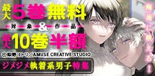 梅雨に映える！ジメジメ執着系男子特集