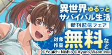 2026年6月刊新刊連動施策