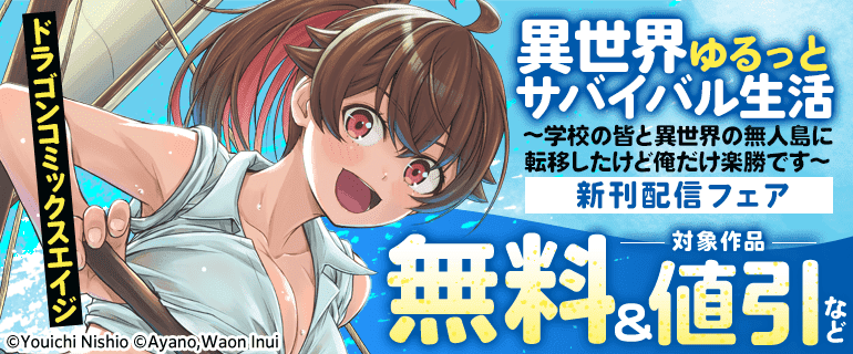 2026年6月刊新刊連動施策
