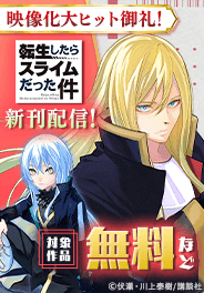 シリウス新刊特集