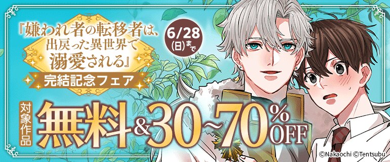 BL（ボーイズラブ）｜漫画多すぎ！業界最大級のコミックシーモア