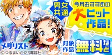 今月おすすめの大ヒット作品！