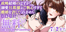 注目の新刊！