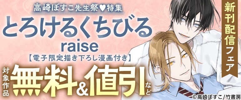 BL（ボーイズラブ）｜漫画多すぎ！業界最大級のコミックシーモア