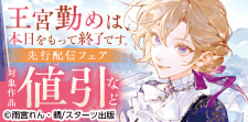 【最強令嬢の大逆転シリーズ】3か月連続刊行！