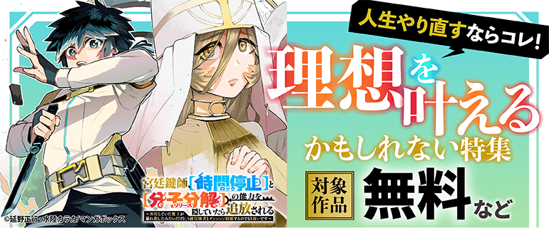 少年マンガ・青年マンガ|漫画多すぎ!業界最大級のコミックシーモア 少年マンガ・青年マンガ|漫画多すぎ!業界最大級のコミックシーモア