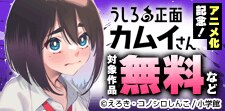 納涼ホラーマンガフェア！