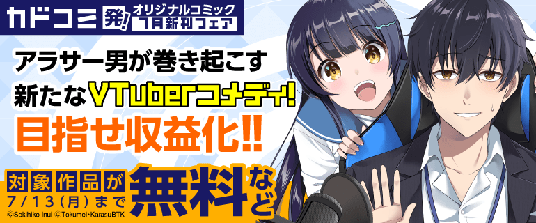 少年マンガ・青年マンガ｜漫画多すぎ！業界最大級のコミックシーモア