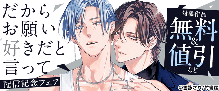 BL(ボーイズラブ)|漫画多すぎ!業界最大級のコミックシーモア BL(ボーイズラブ)|漫画多すぎ!業界最大級のコミックシーモア