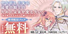 新刊配信フェア
