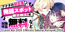 アナタの新定番発掘スポット【少女・女性編】