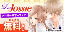 Love Jossie　アーリーサマーフェア