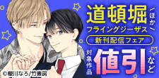 Qpa新刊配信フェア