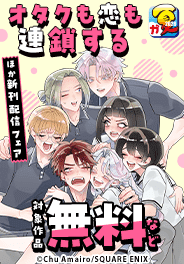 7月新刊発売特集