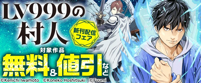 少年マンガ・青年マンガ｜漫画多すぎ！業界最大級のコミックシーモア
