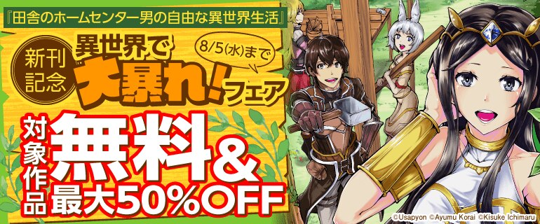 少年マンガ・青年マンガ｜漫画多すぎ！業界最大級のコミックシーモア