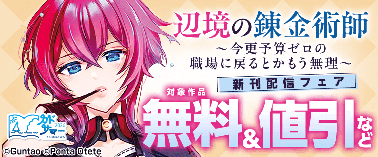 少年マンガ・青年マンガ｜漫画多すぎ！業界最大級のコミックシーモア
