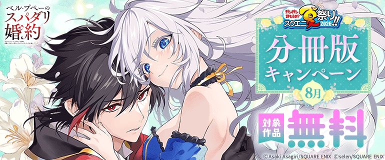 少女マンガ・女性マンガ｜漫画多すぎ！業界最大級のコミックシーモア