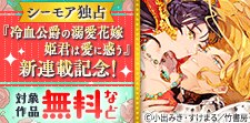 華猫新刊配信フェア