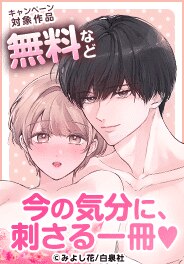 今の気分に刺さるマンガ
