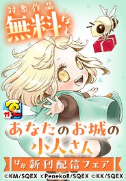 9月新刊発売特集