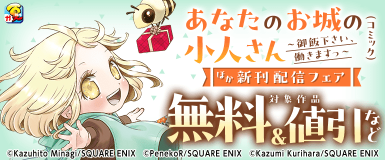 9月新刊発売特集