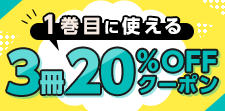 新たな作品探してね！！