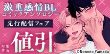 10月あすかCIELDX新刊合わせ定常施策