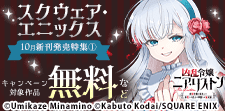 10月新刊配信記念