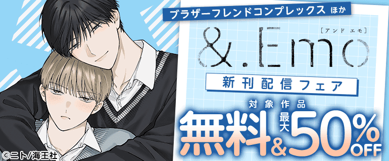 人気ボーイズラブ 2017ありペーパー付きあり 大量BLコミック70冊セット 人気ボーイズラブ 2017ありペーパー付きあり 大量BLコミック70冊セット 女性漫画