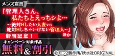メンズ宣言 新刊記念！
