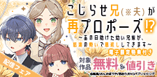 新刊配信フェア