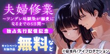 シーモア独占先行配信！