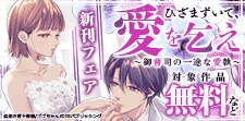 DTSパブリッシング　新刊フェア