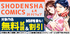 新連載3作品スタート！