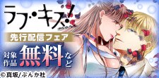 新刊フェア