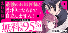 e乙蜜コミックス特集