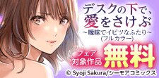 完結作品もおトクに読める！