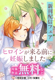 モンスターコミックスｆ　新刊