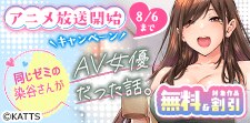話題作品お見逃しなく！