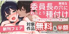リミナル出版 新刊フェア