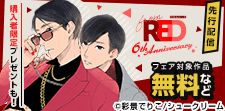 「演技の裏側、お見せします。」最終回！