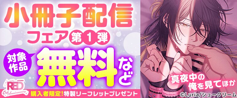 BL（ボーイズラブ）｜漫画多すぎ！業界最大級のコミックシーモア
