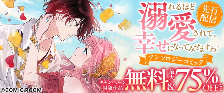 「ロマンスファンタジー」新刊