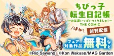 【ほっこりも、胸キュンも、ドキドキも！】心揺さぶる物語特集