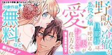 新刊フェア