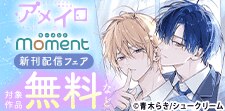 沼落ちフェチエロBL