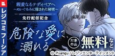 「親愛なるテディベアへ」配信記念