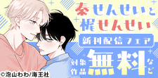 amuse新刊特集!!