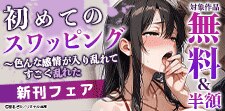 リミナル出版　新刊フェア